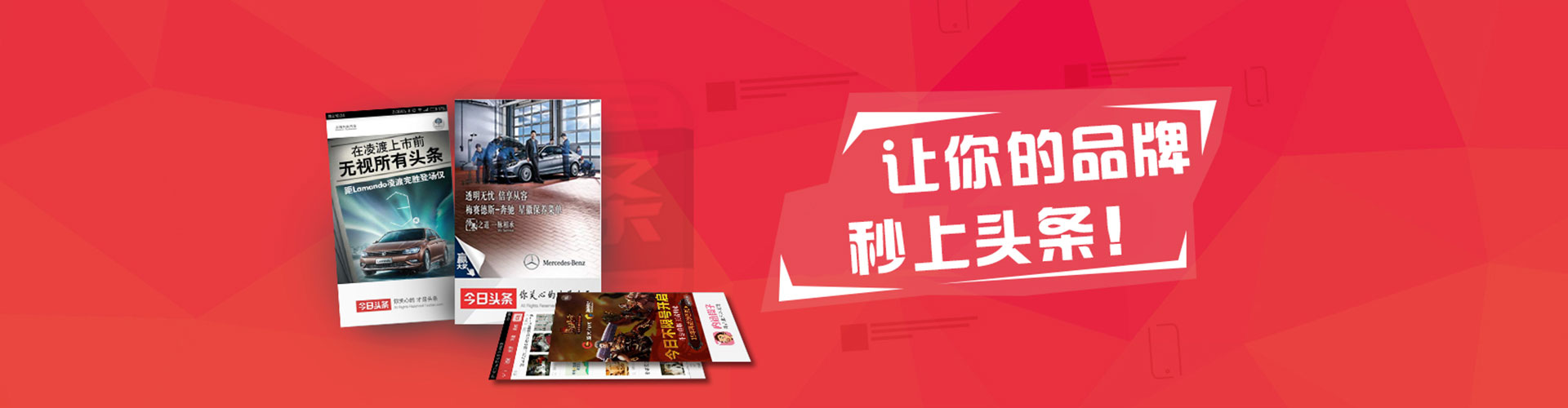 苏州微信信息流