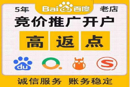 互联网金融渠道开户返点趋势