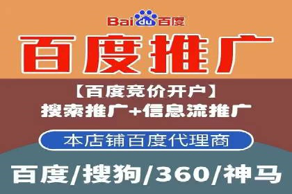 深入解析：信息流广告的制作与投放全流程